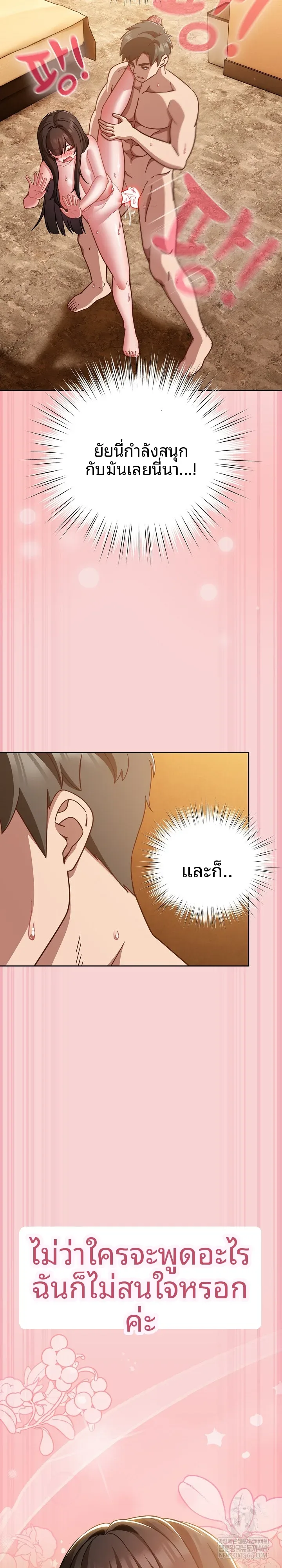page-17