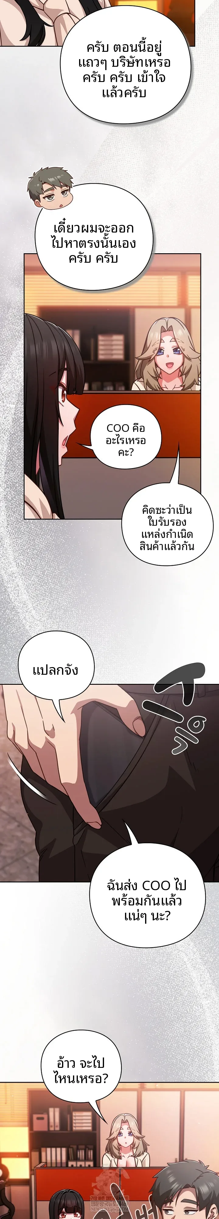 page-7