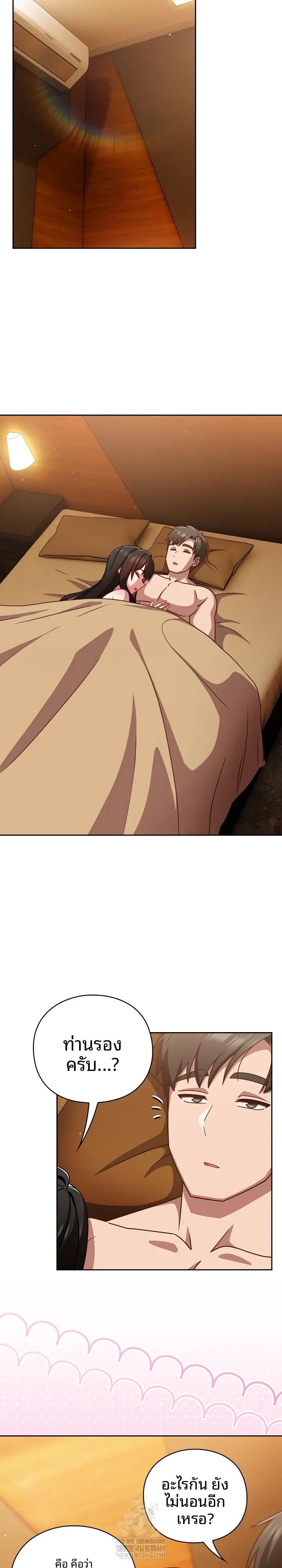 page-14