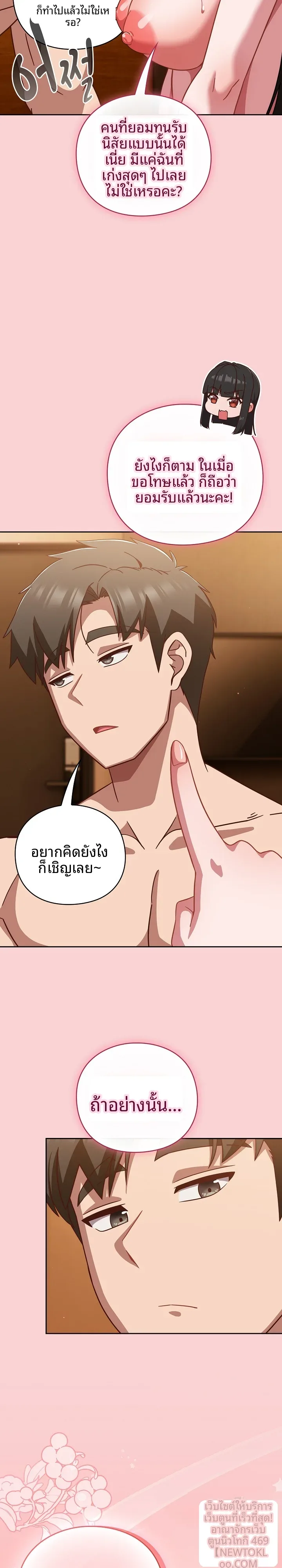 page-22