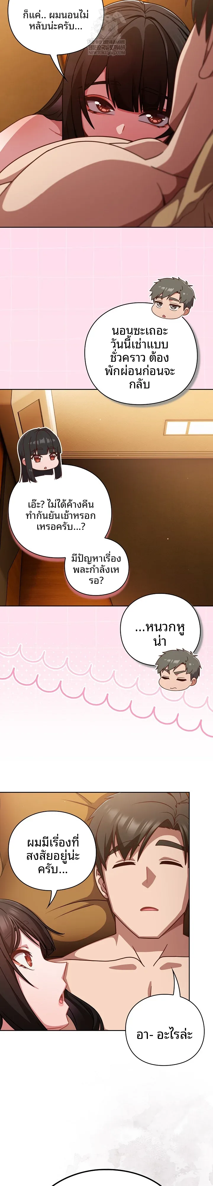 page-15
