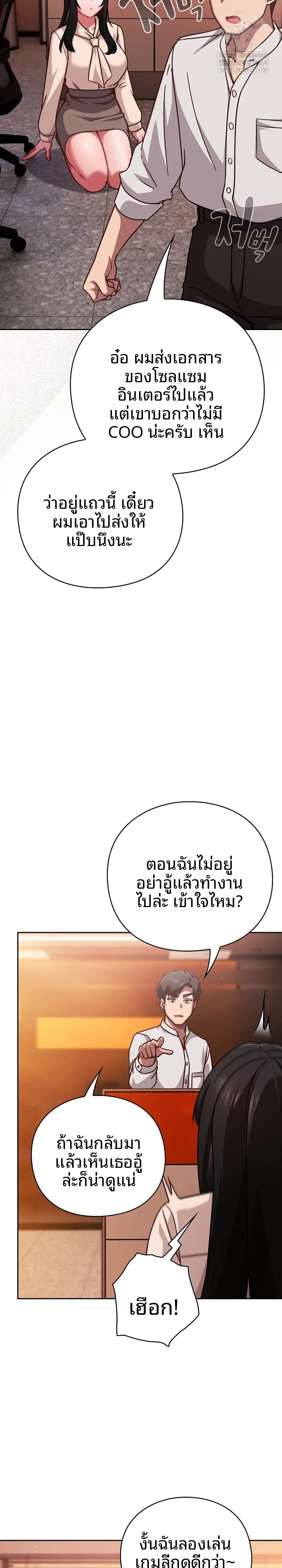 page-8