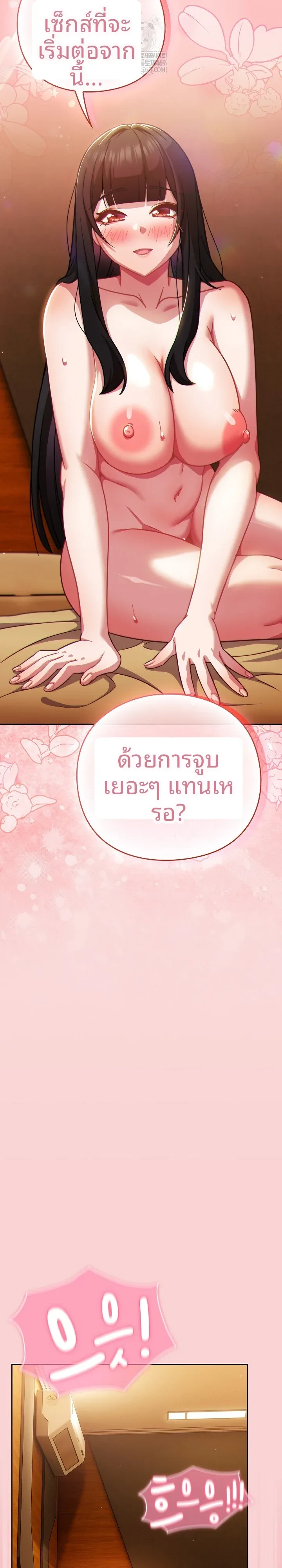 page-23
