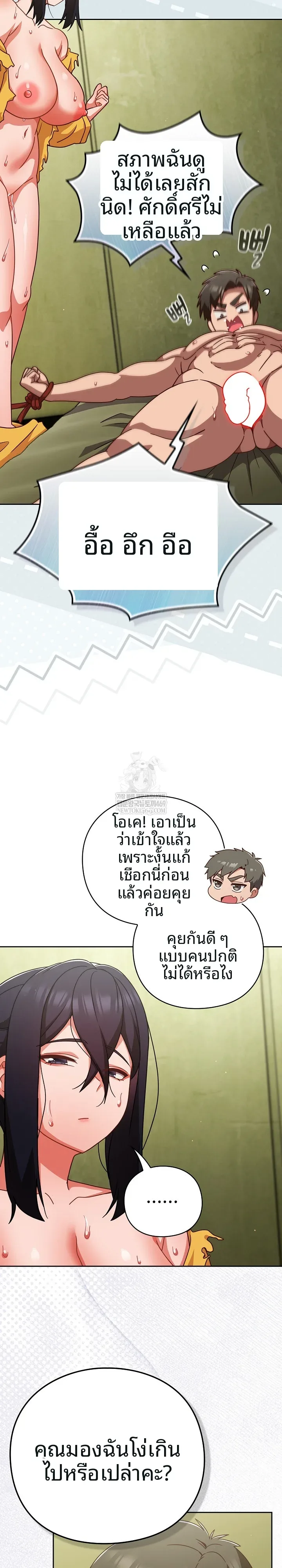 page-5