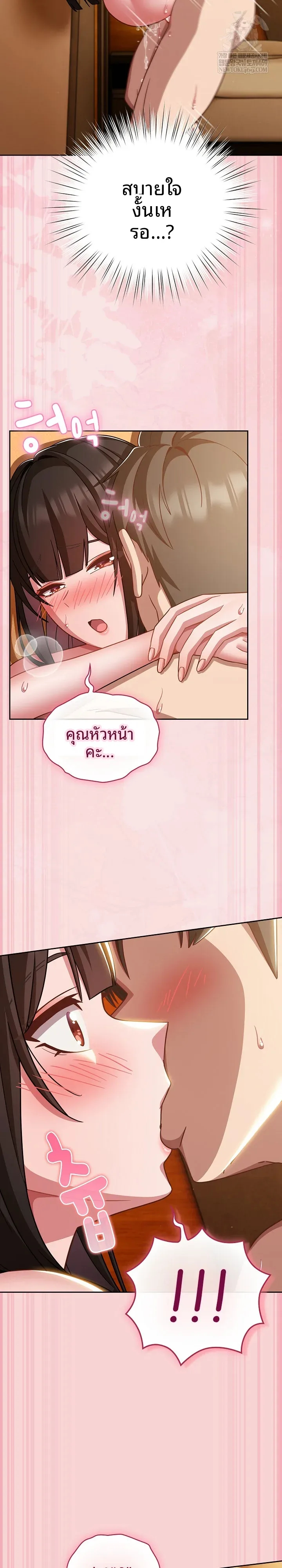 page-20