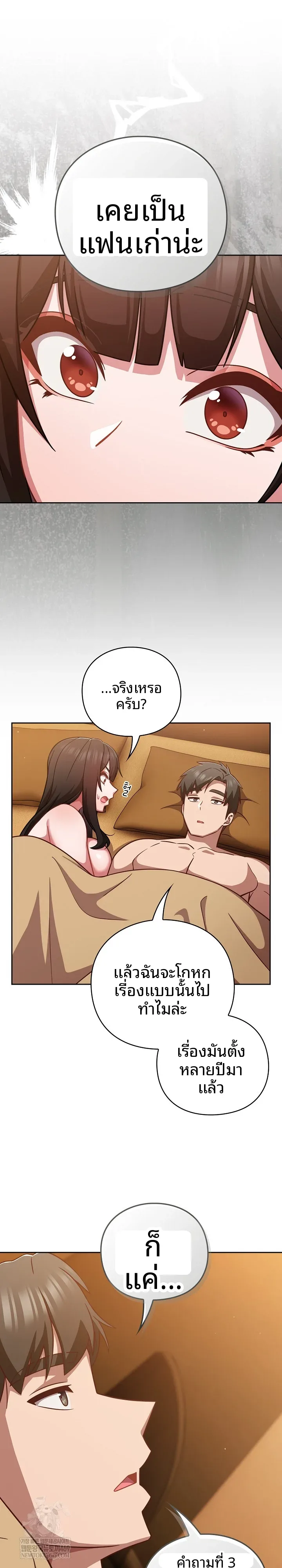 page-17