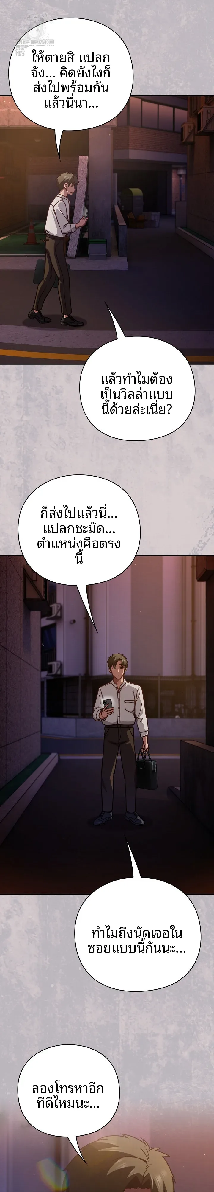 page-10