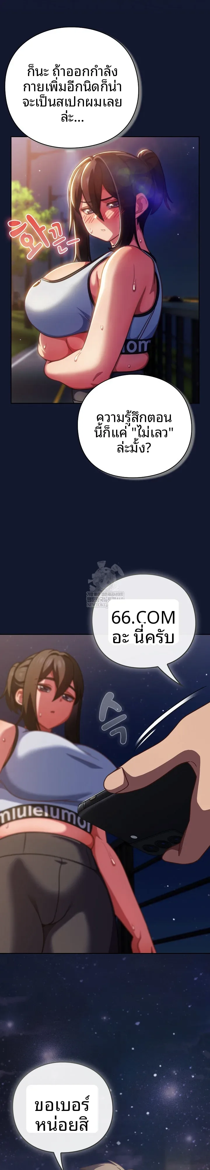 page-13