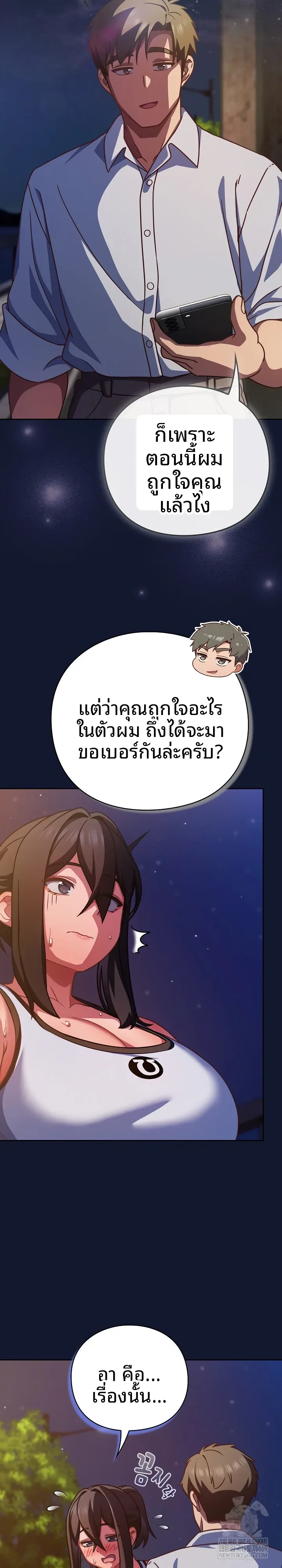 page-14