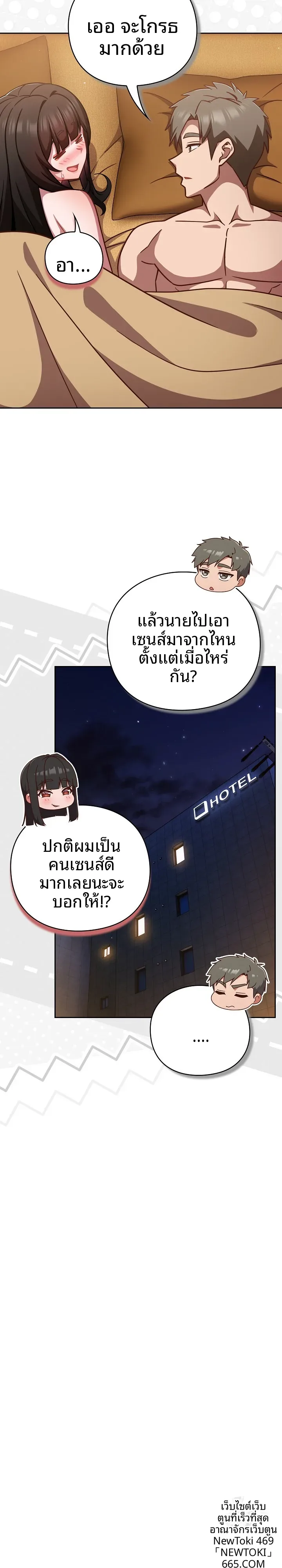 page-19