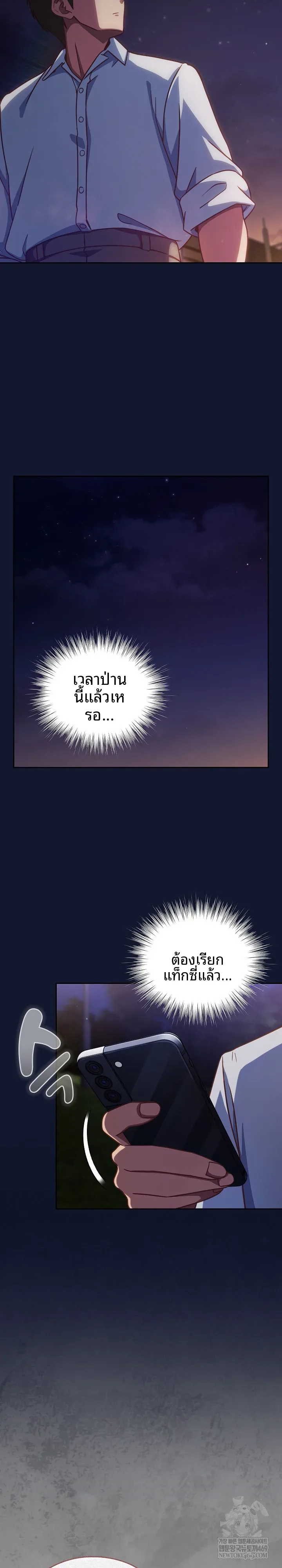page-21