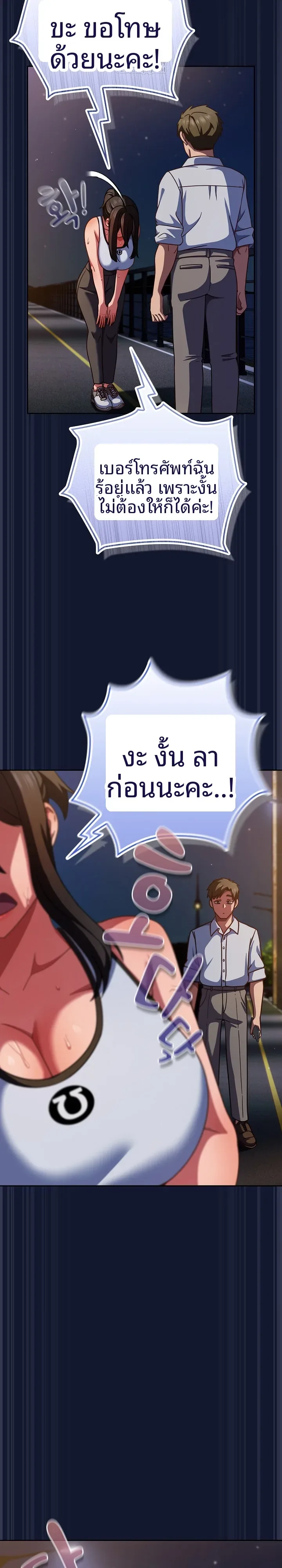 page-17