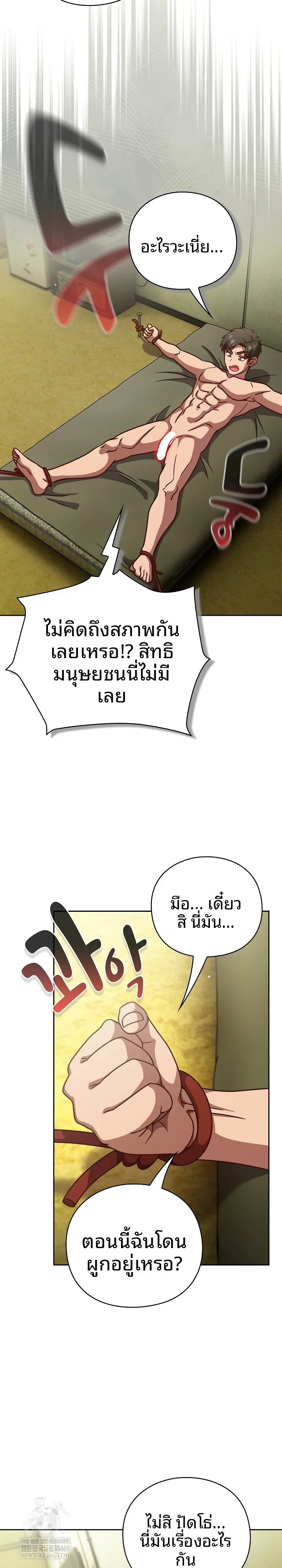 page-15