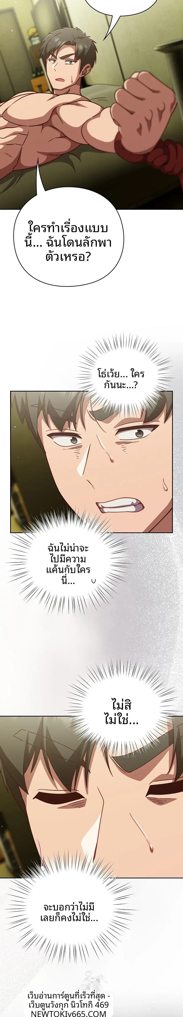 page-16