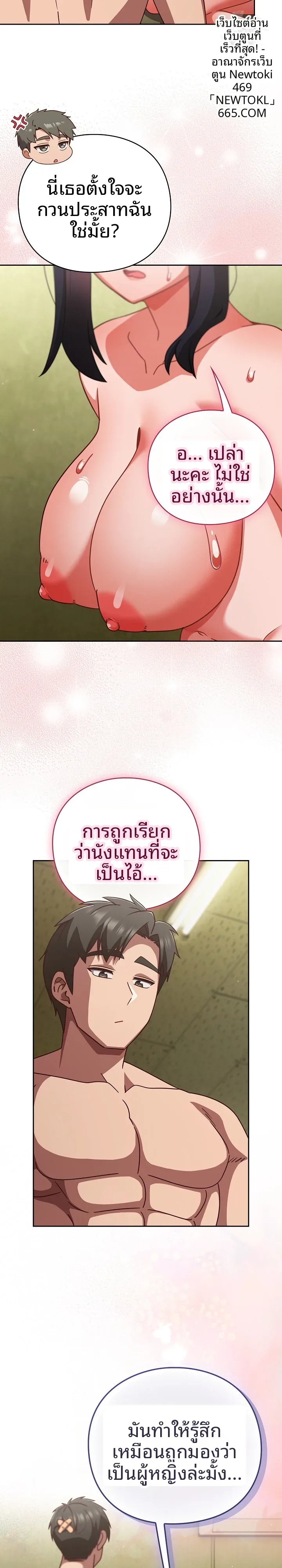 page-4
