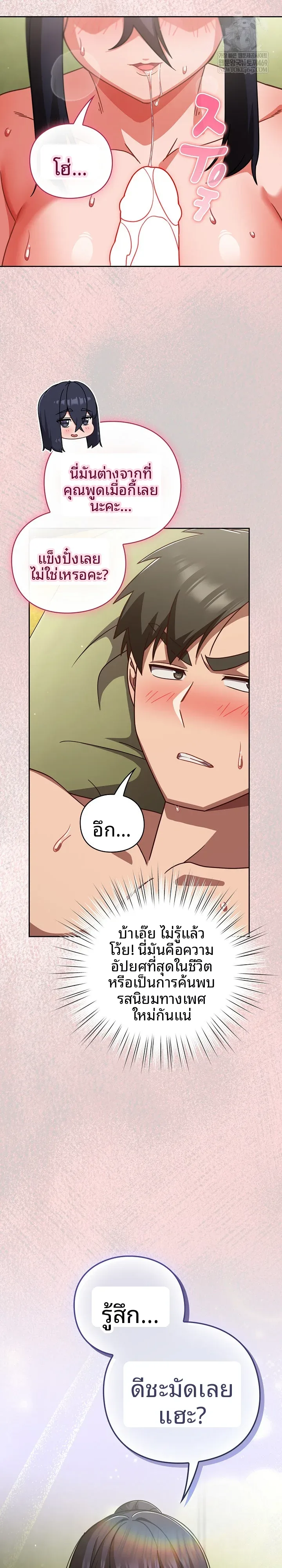 page-14