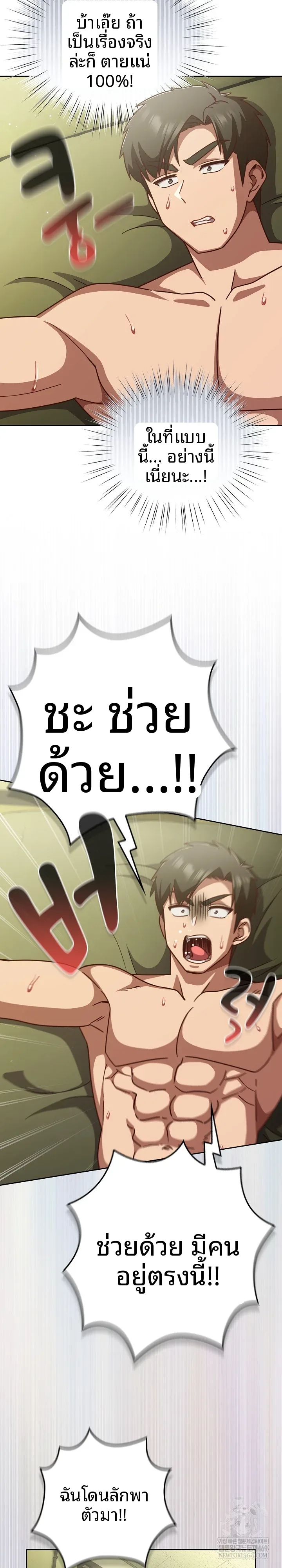 page-19