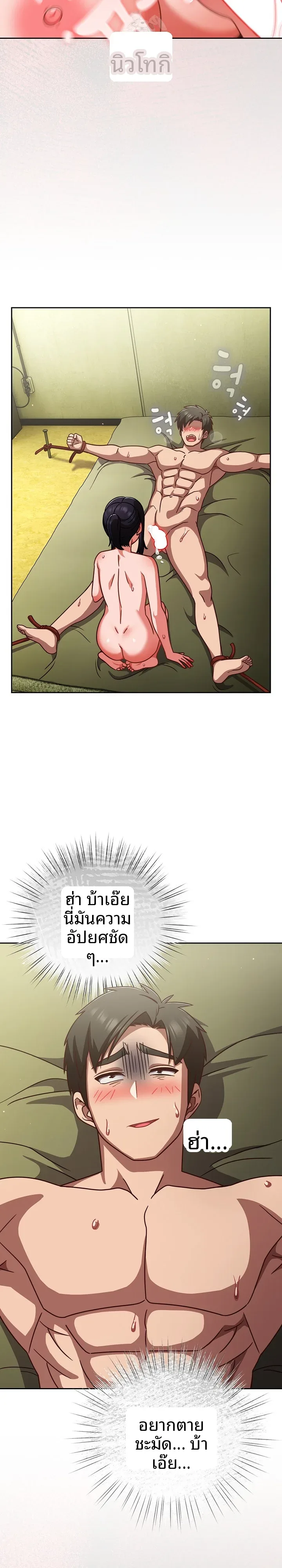 page-16