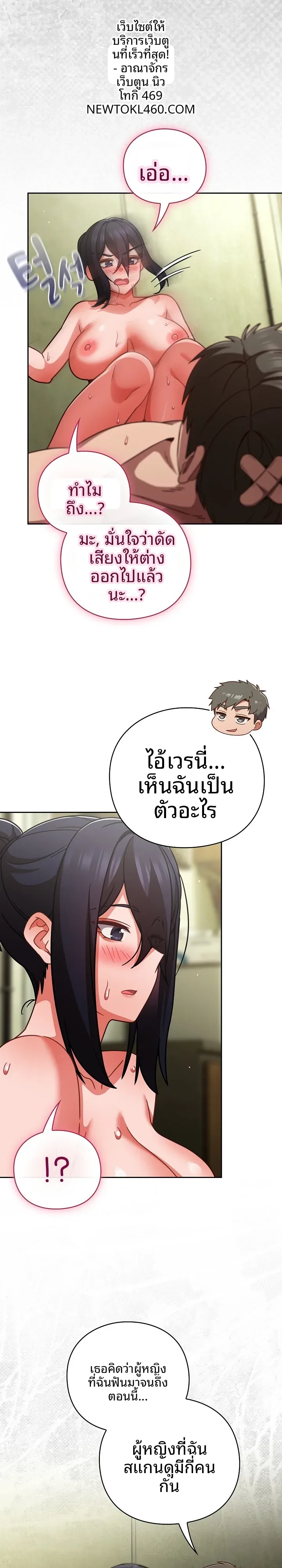 page-14