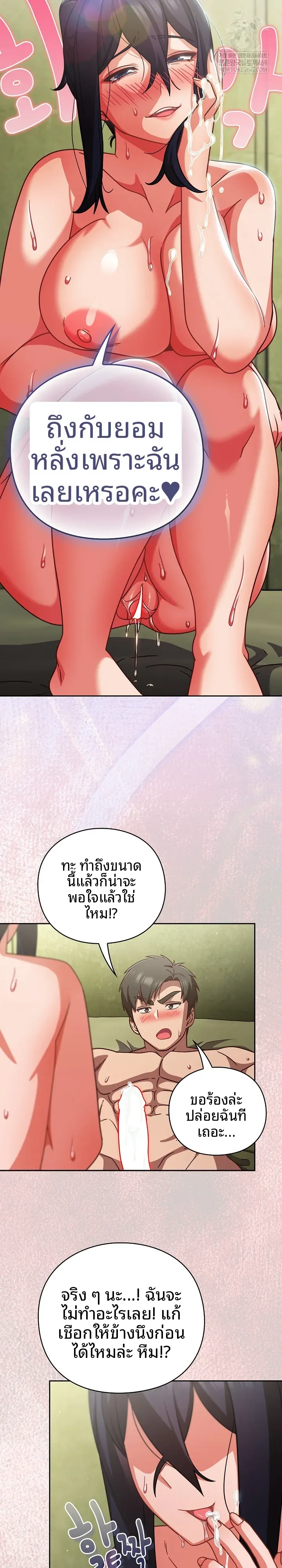 page-18