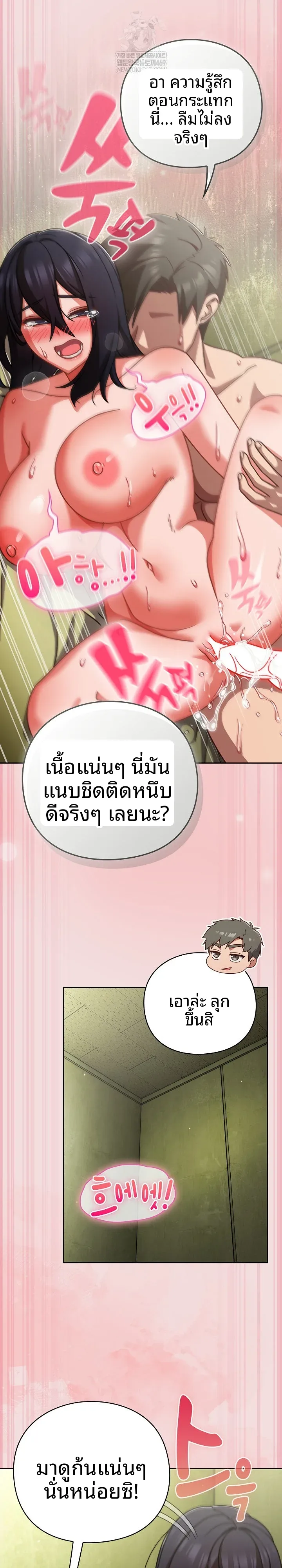page-9