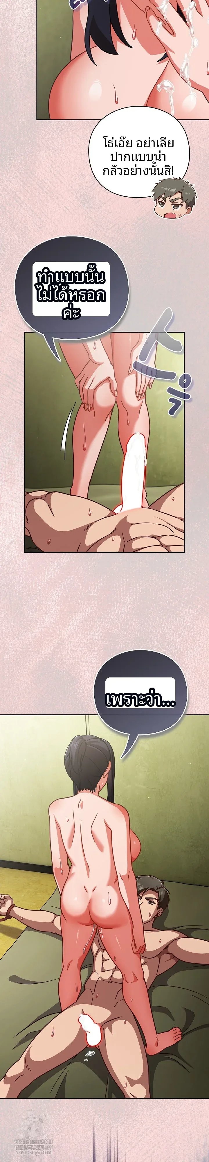 page-19