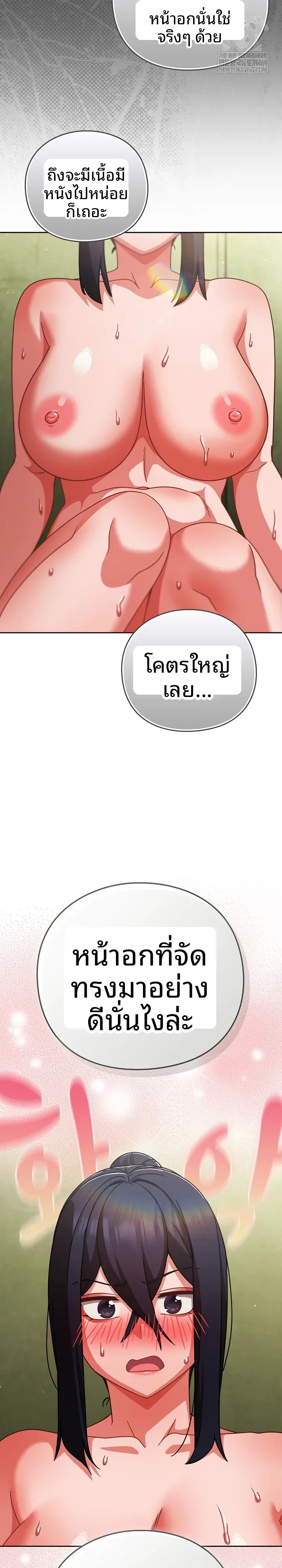 page-16