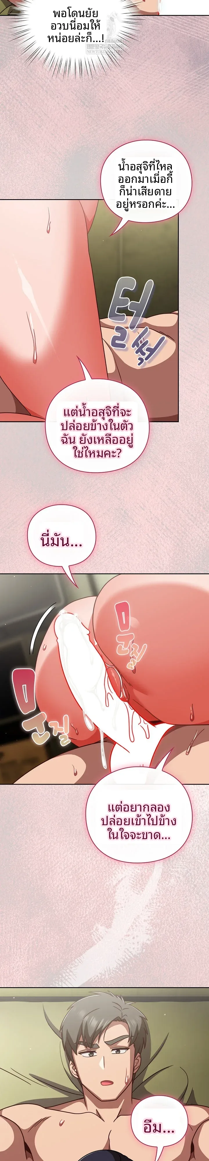 page-21