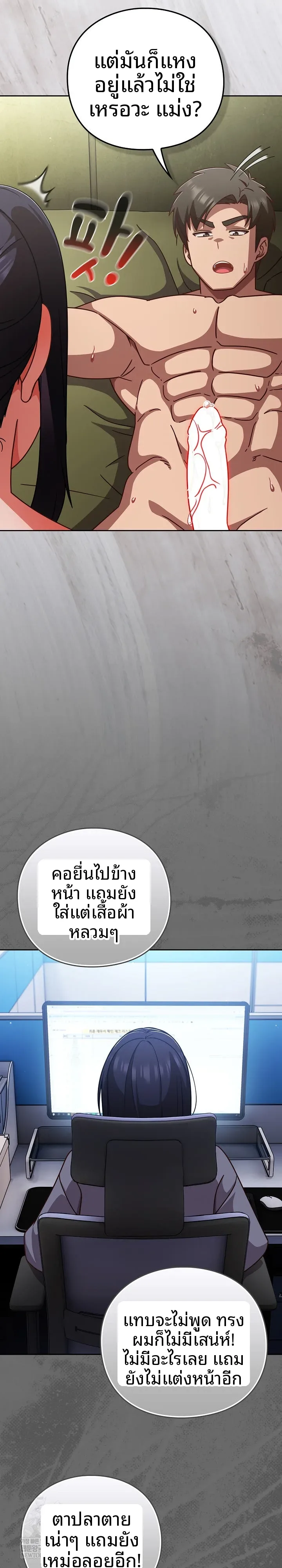 page-19