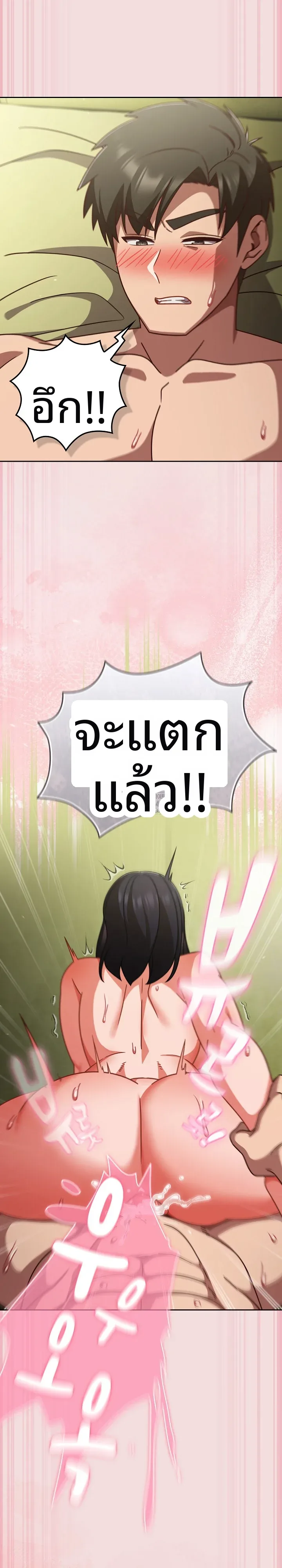 page-13