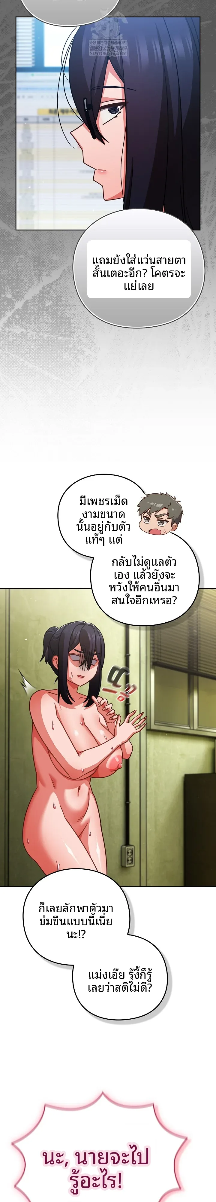 page-20