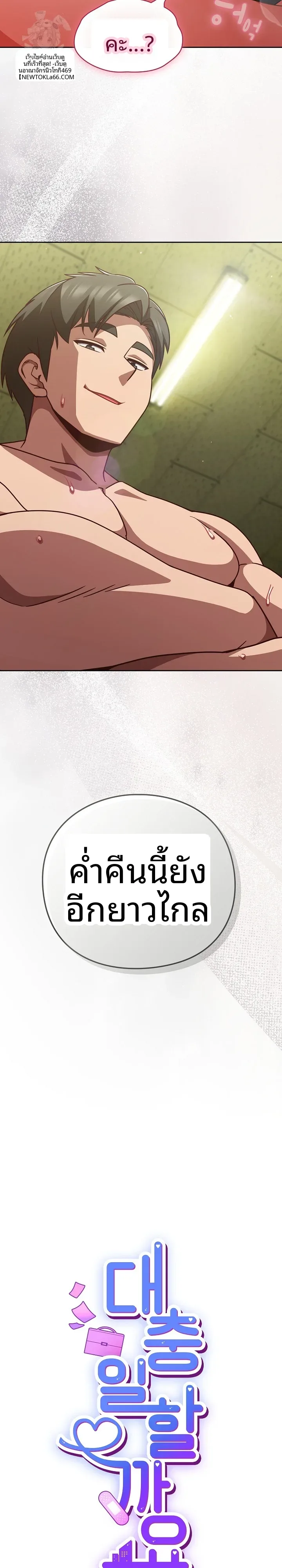 page-17