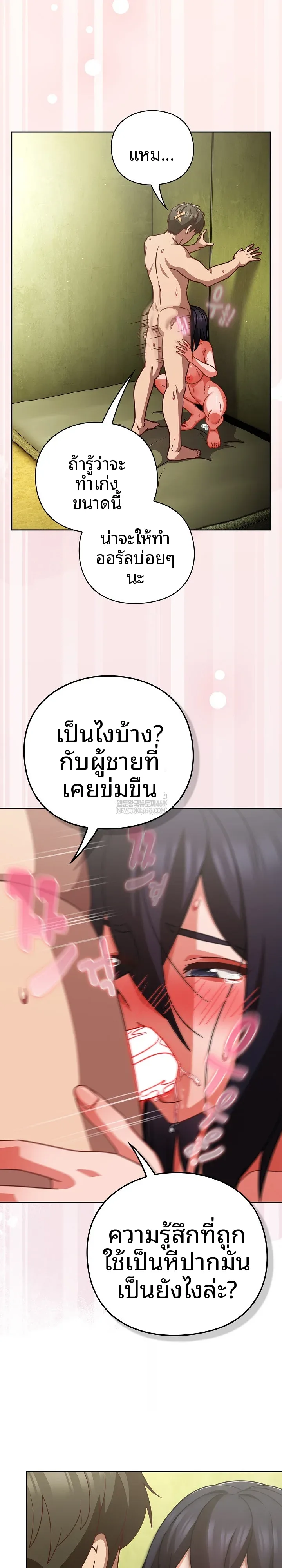 page-19