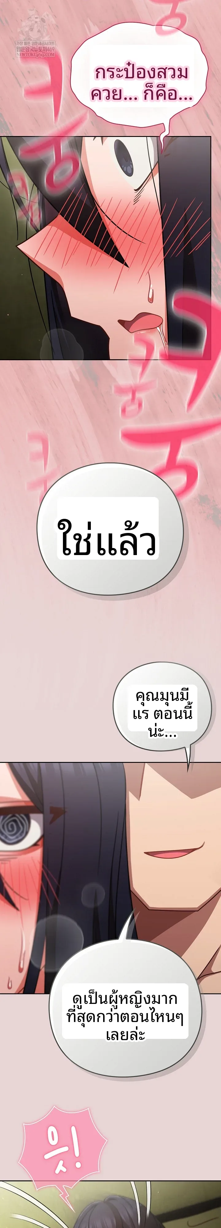 page-23