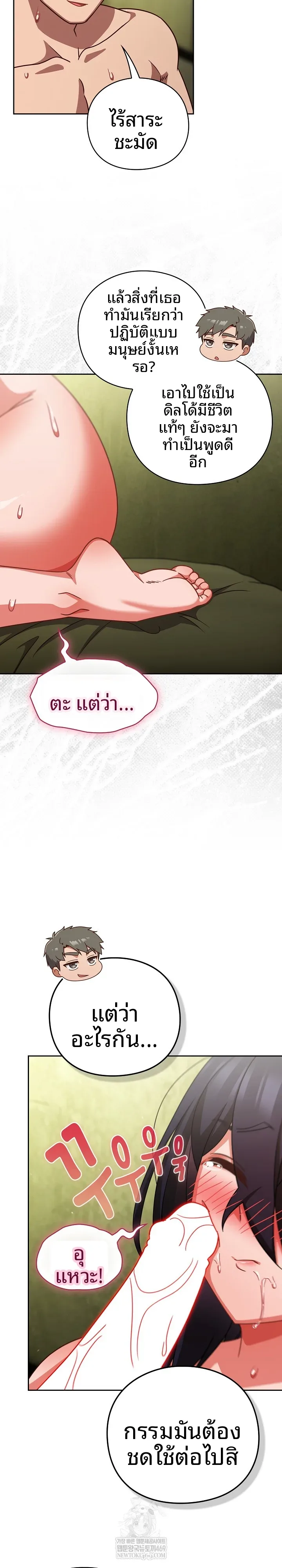 page-21