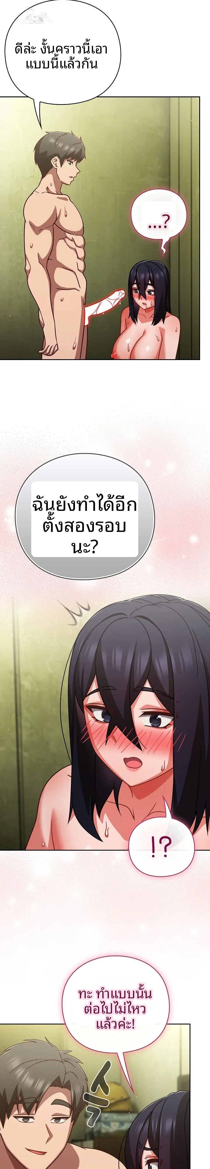 page-22