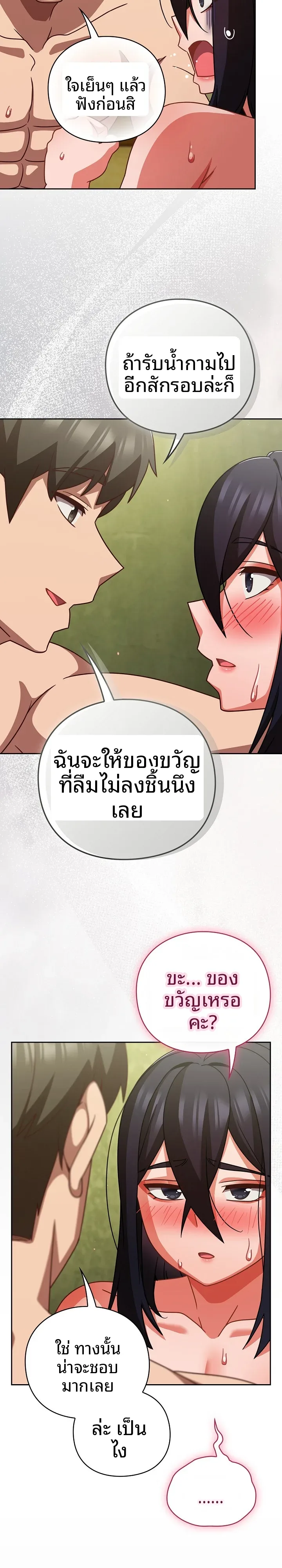 page-23