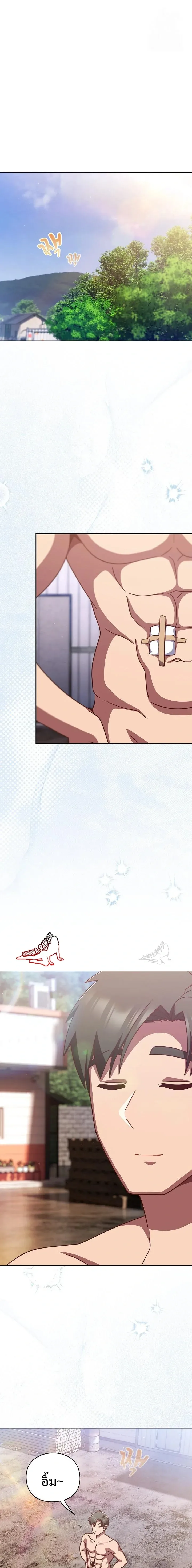 page-1