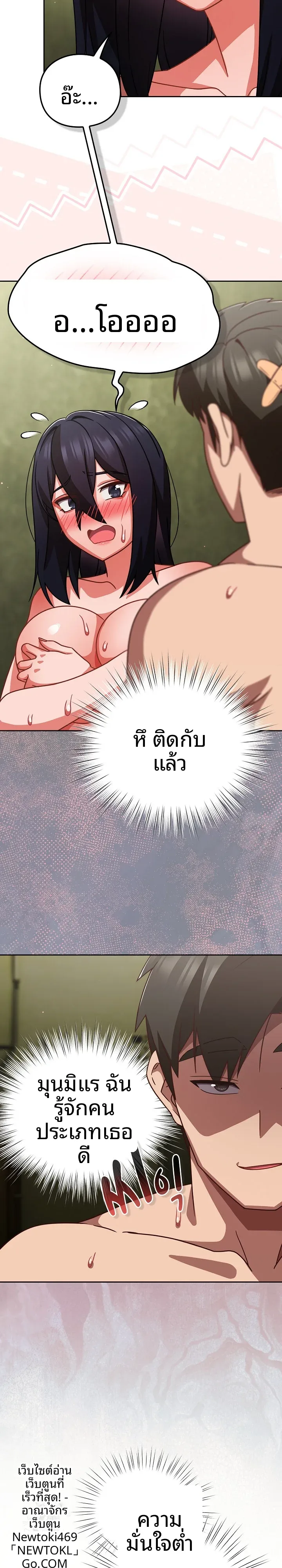 page-4