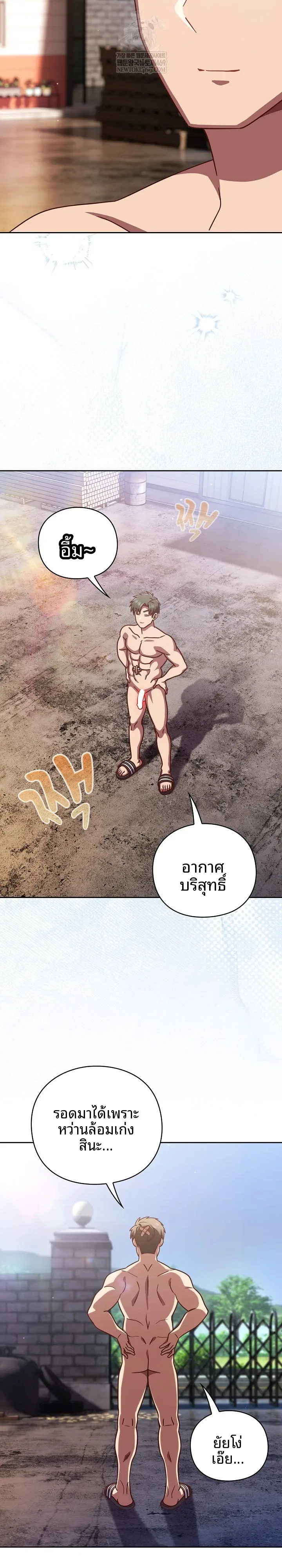 page-4