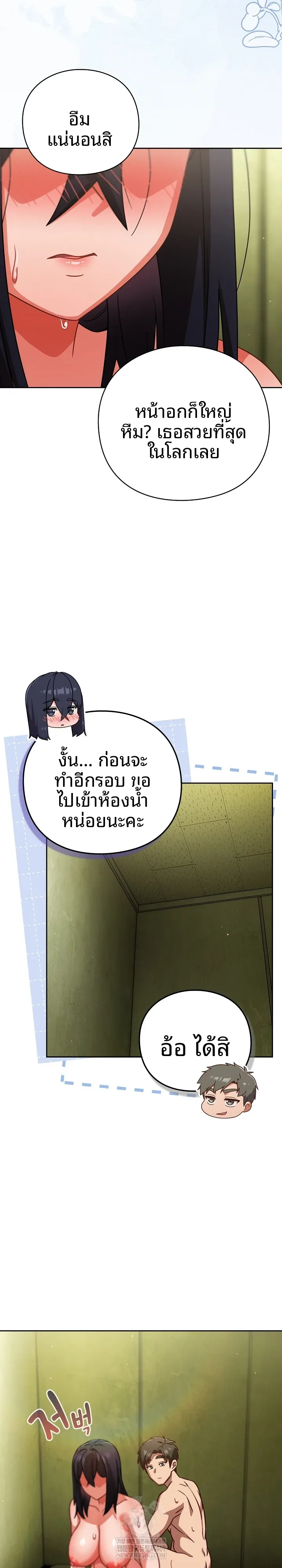 page-9