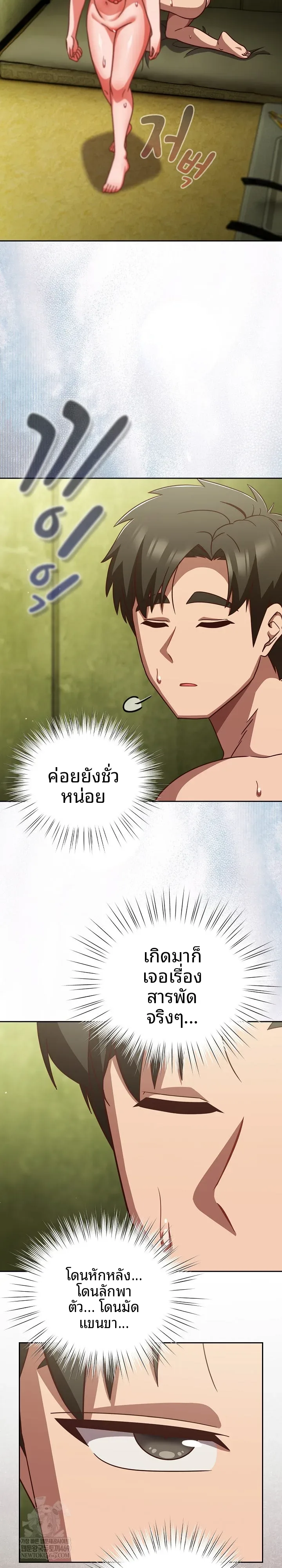 page-10