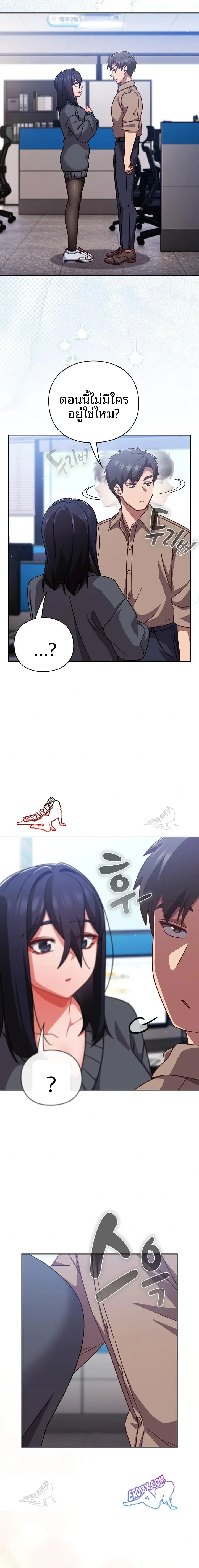 page-4
