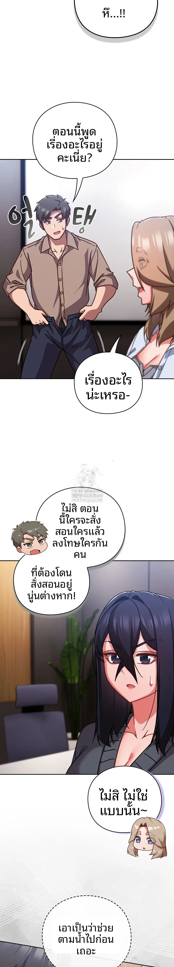 page-2