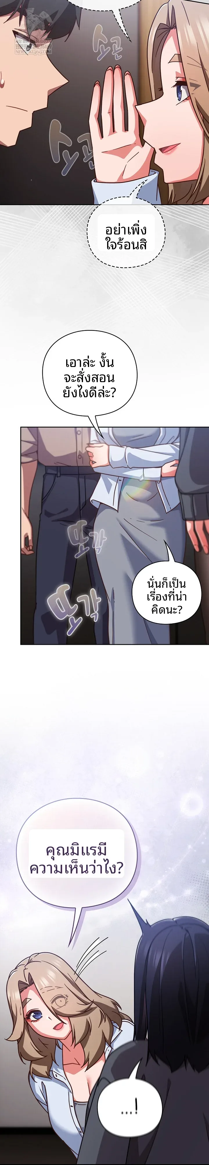 page-3