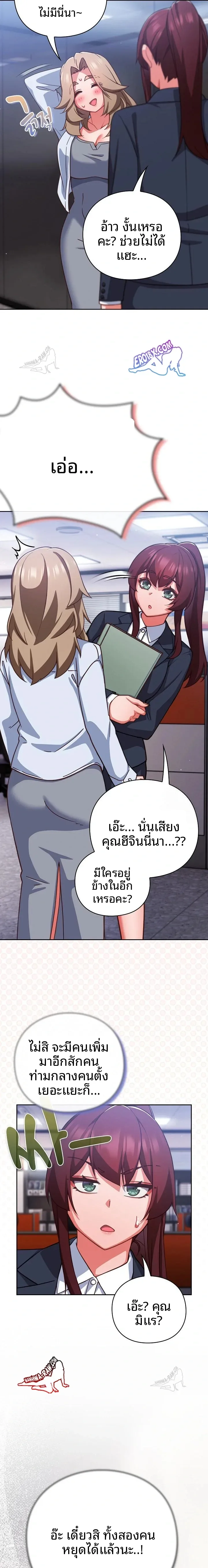 page-2