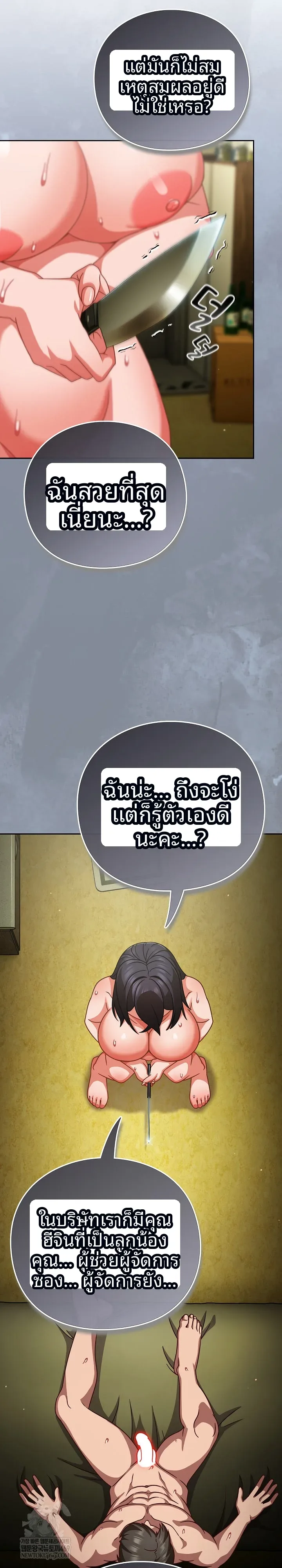 page-16