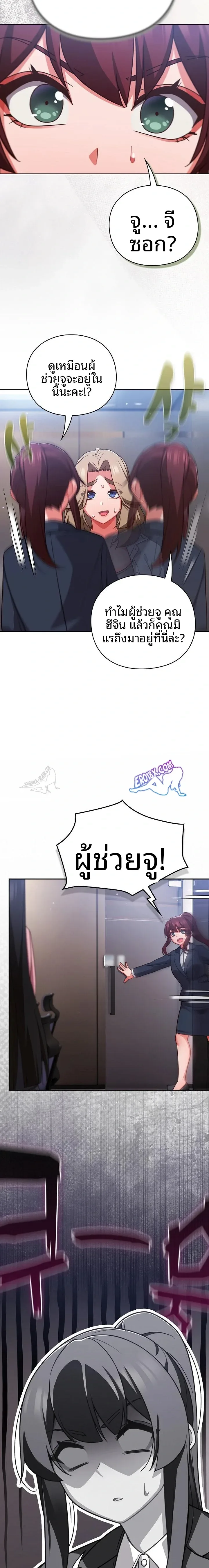 page-3