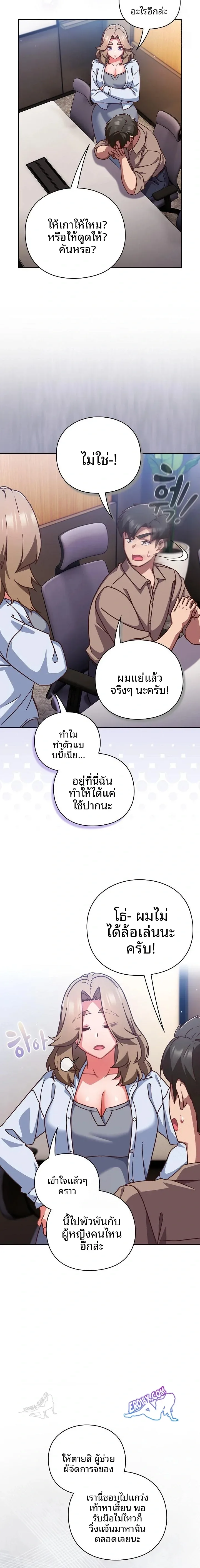 page-9