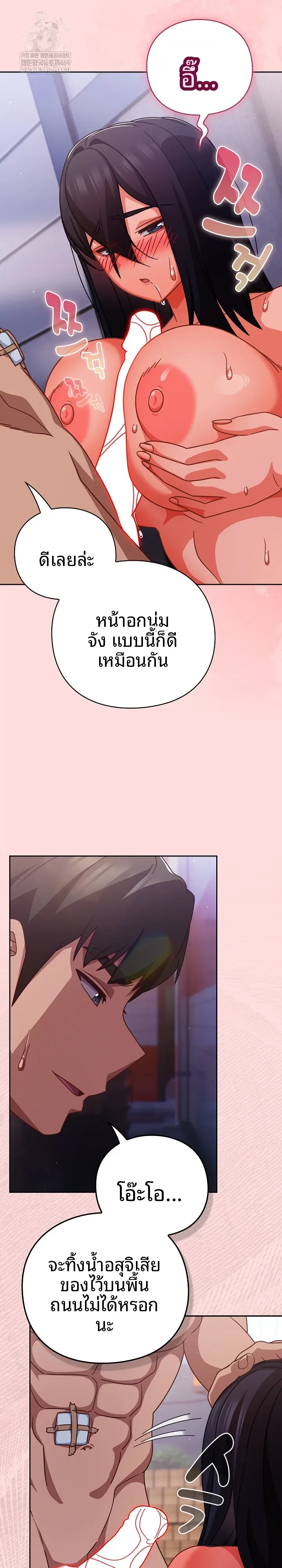 page-16